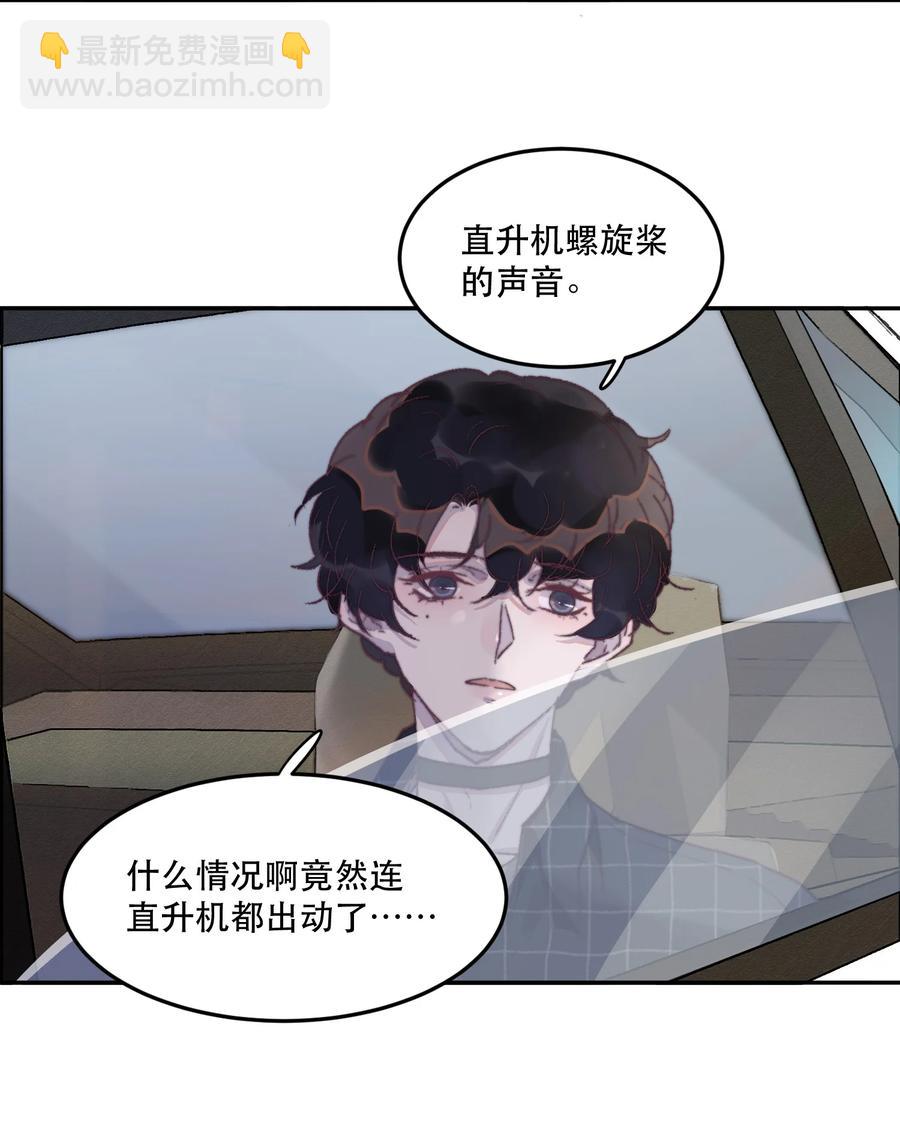 058 这个总裁真可爱-第59话