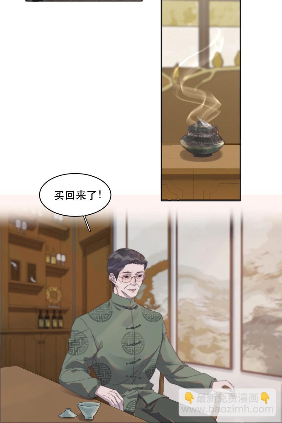 058 这个总裁真可爱-第59话