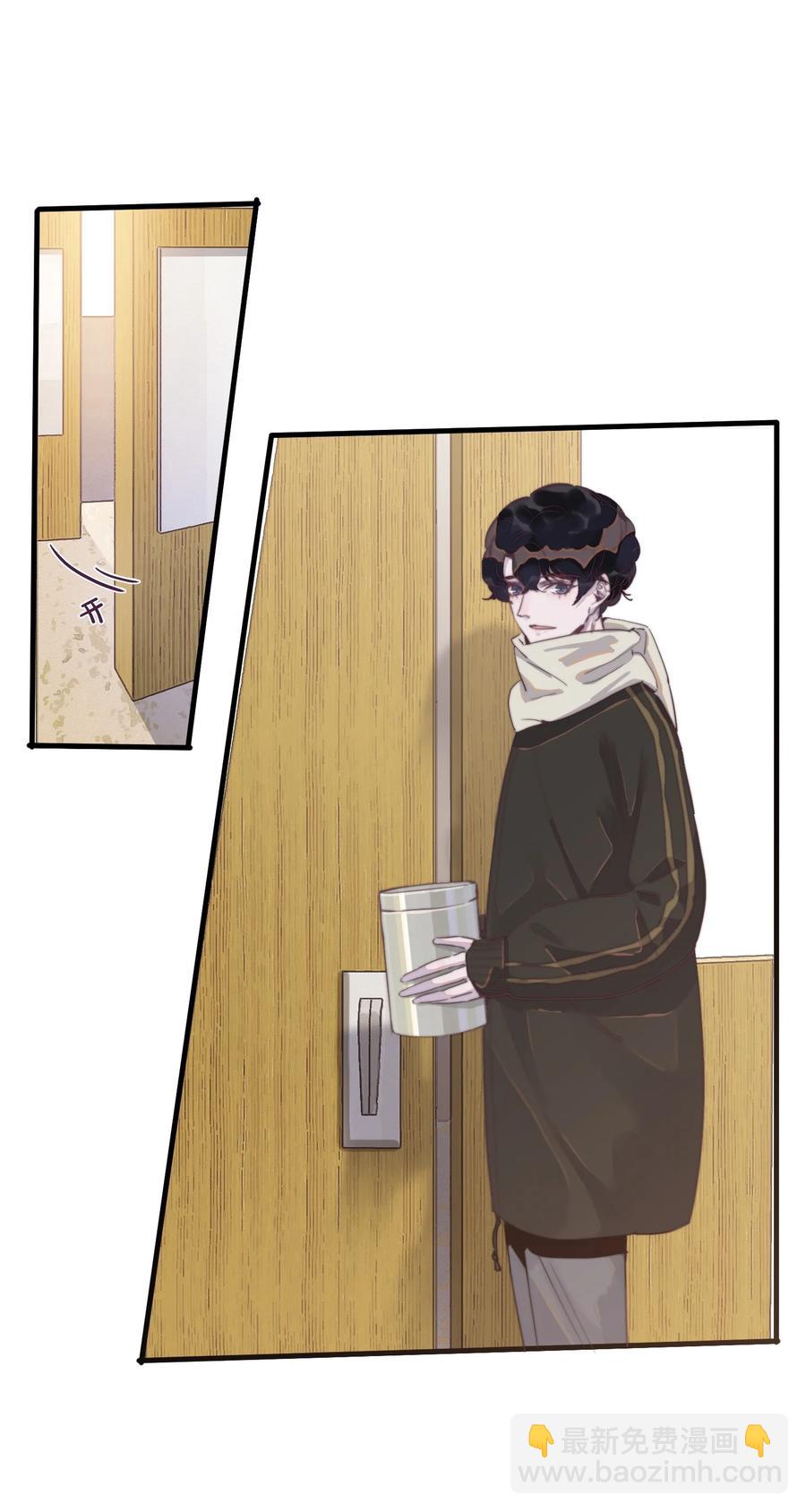 068 邪魅的笑应该怎么笑？-第69话