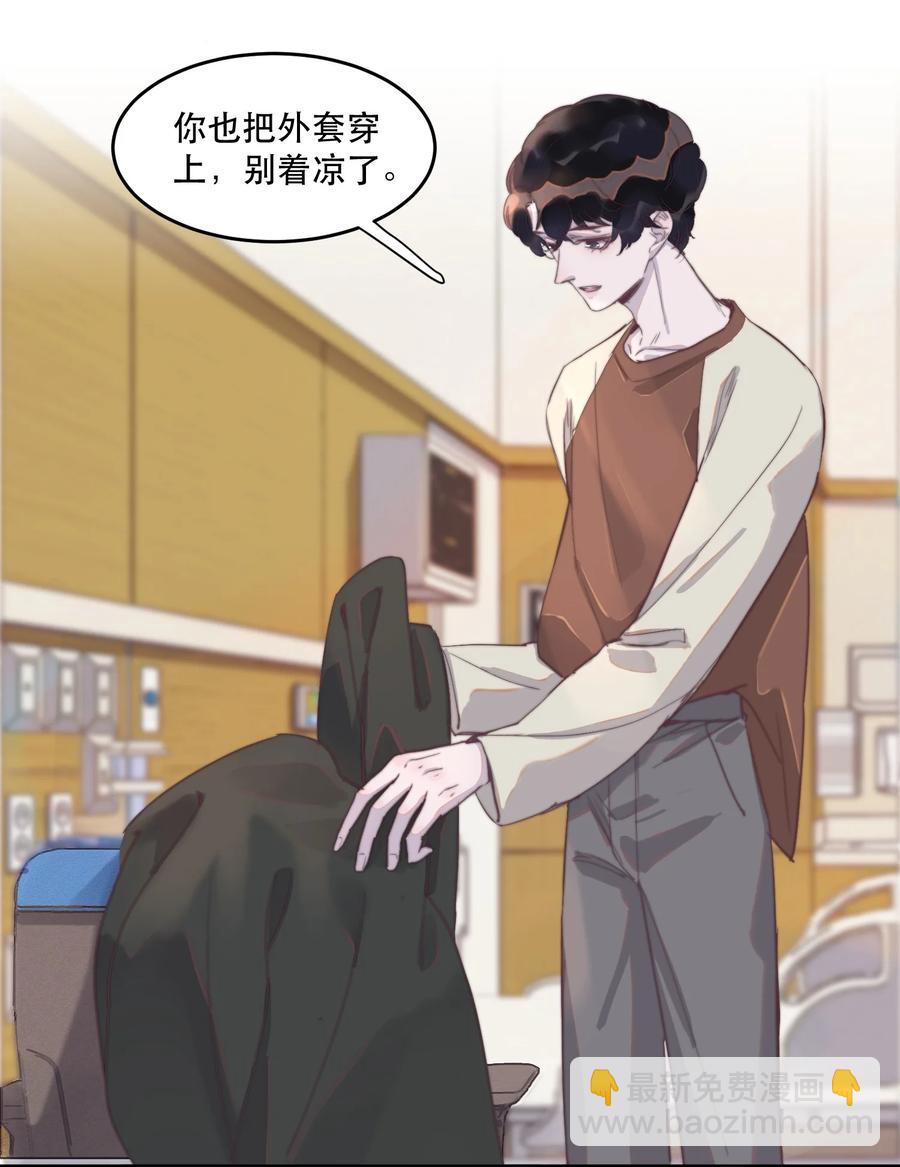 068 邪魅的笑应该怎么笑？-第69话