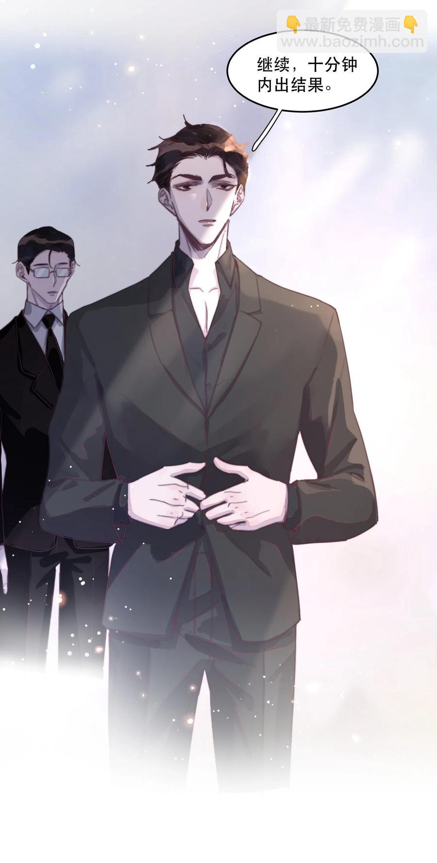 068 邪魅的笑应该怎么笑？-第69话