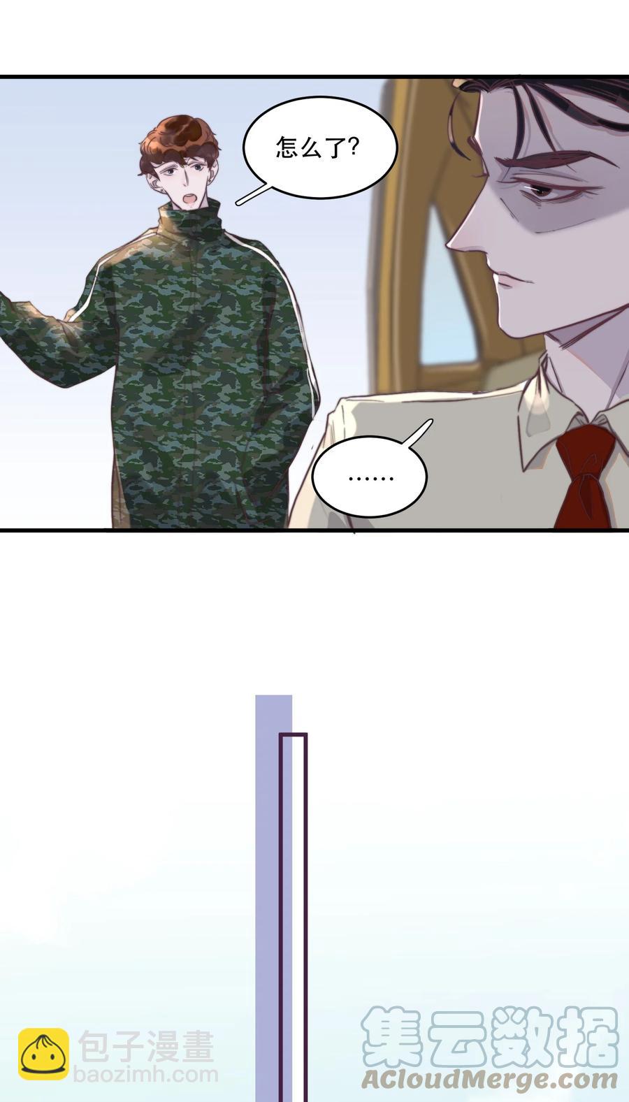 076 这是在一起了？-第77话