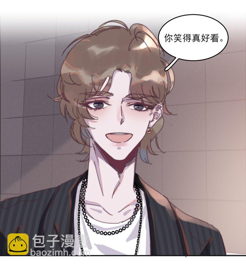 009 你的小可爱已经上线-第9话