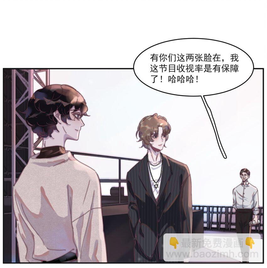 009 你的小可爱已经上线-第9话