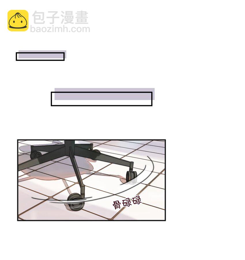 009 你的小可爱已经上线-第9话