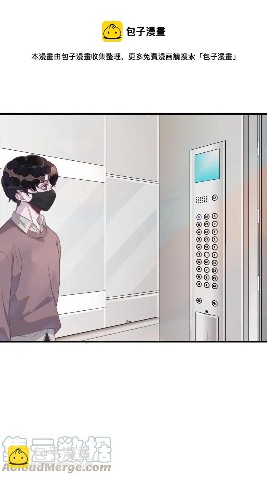 090 年年，我撒谎了&hellip;&hellip;-第91话