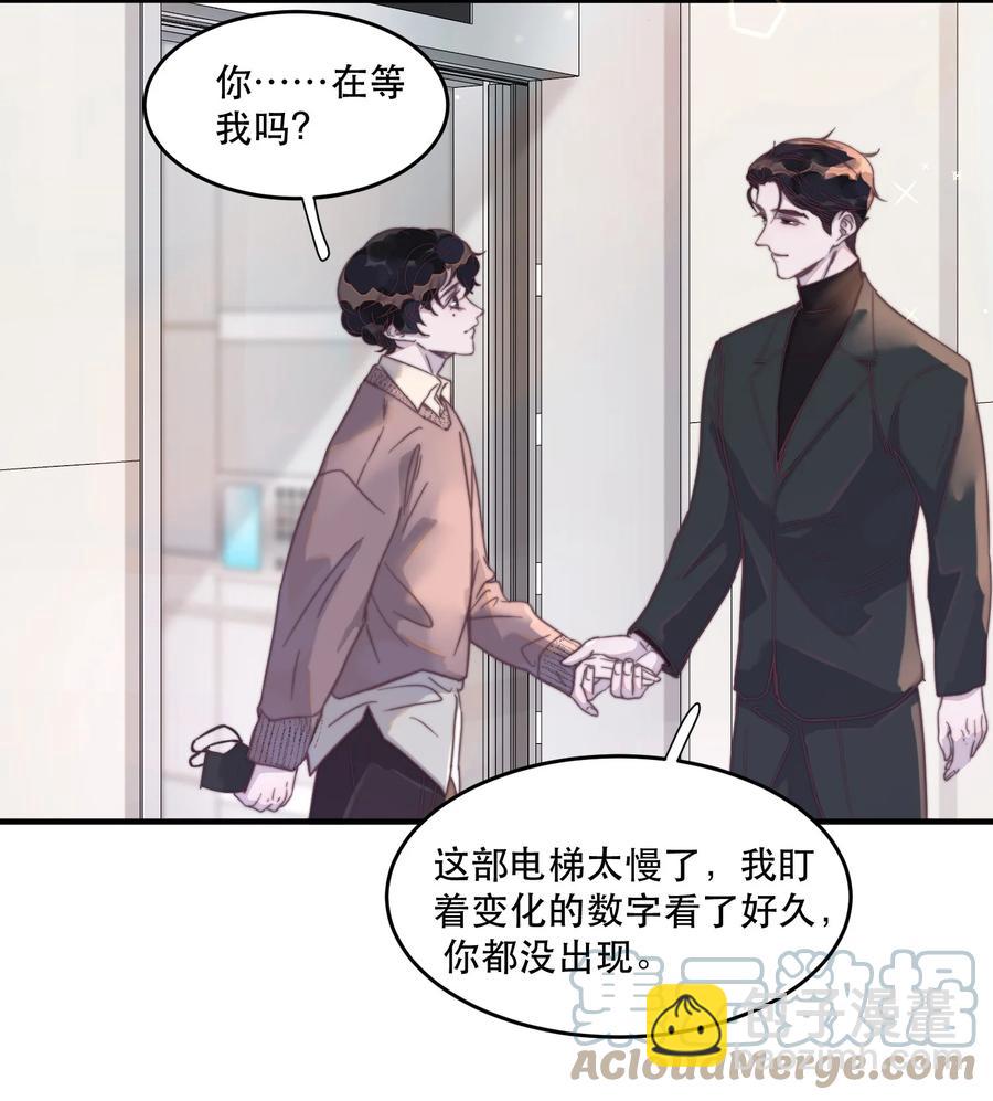 090 年年，我撒谎了&hellip;&hellip;-第91话