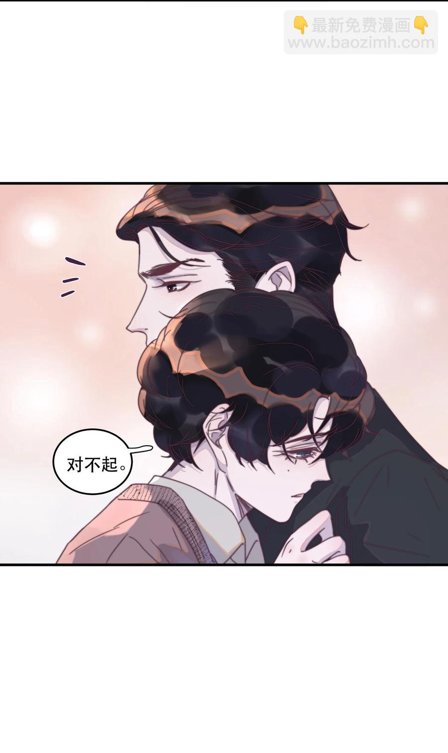 090 年年，我撒谎了&hellip;&hellip;-第91话