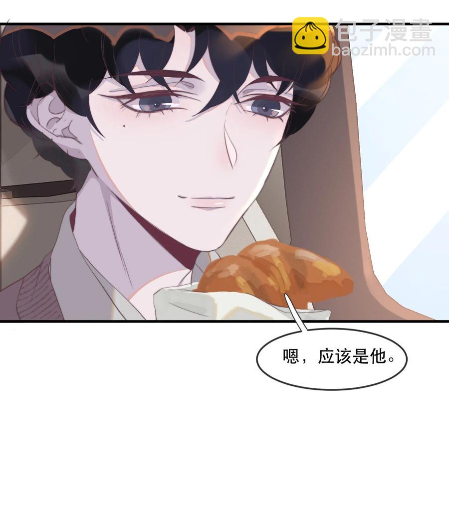 090 年年，我撒谎了&hellip;&hellip;-第91话