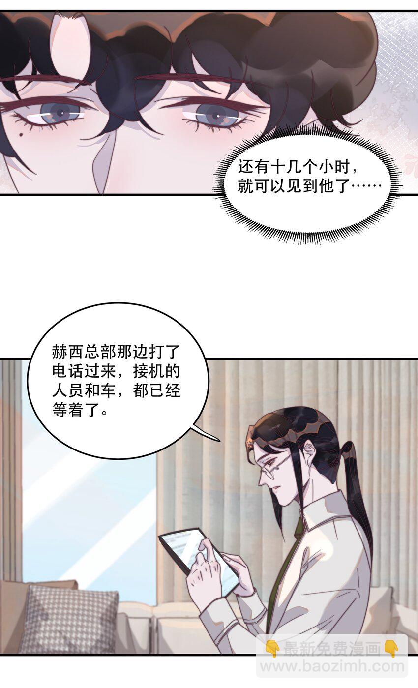 聽說我很窮 - 098 年年，喜歡嗎？ - 5