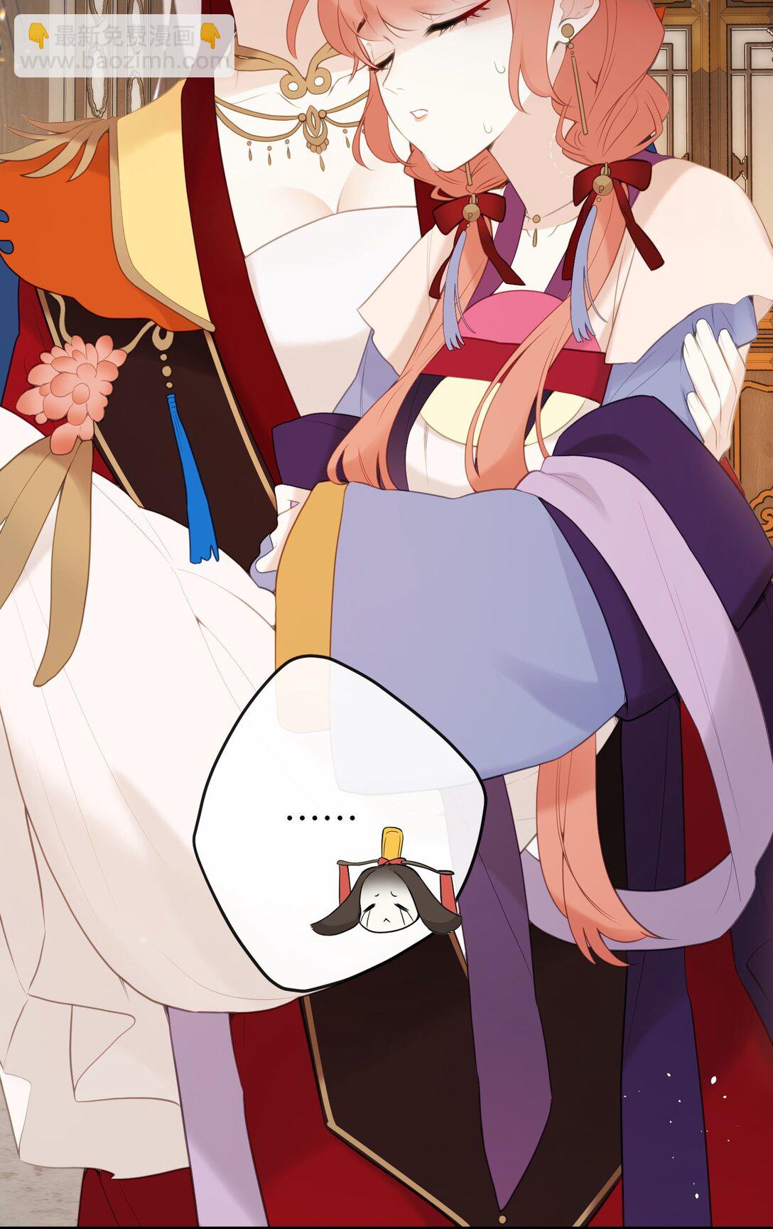 10 怎么，想让哀家伺候你？-第11话