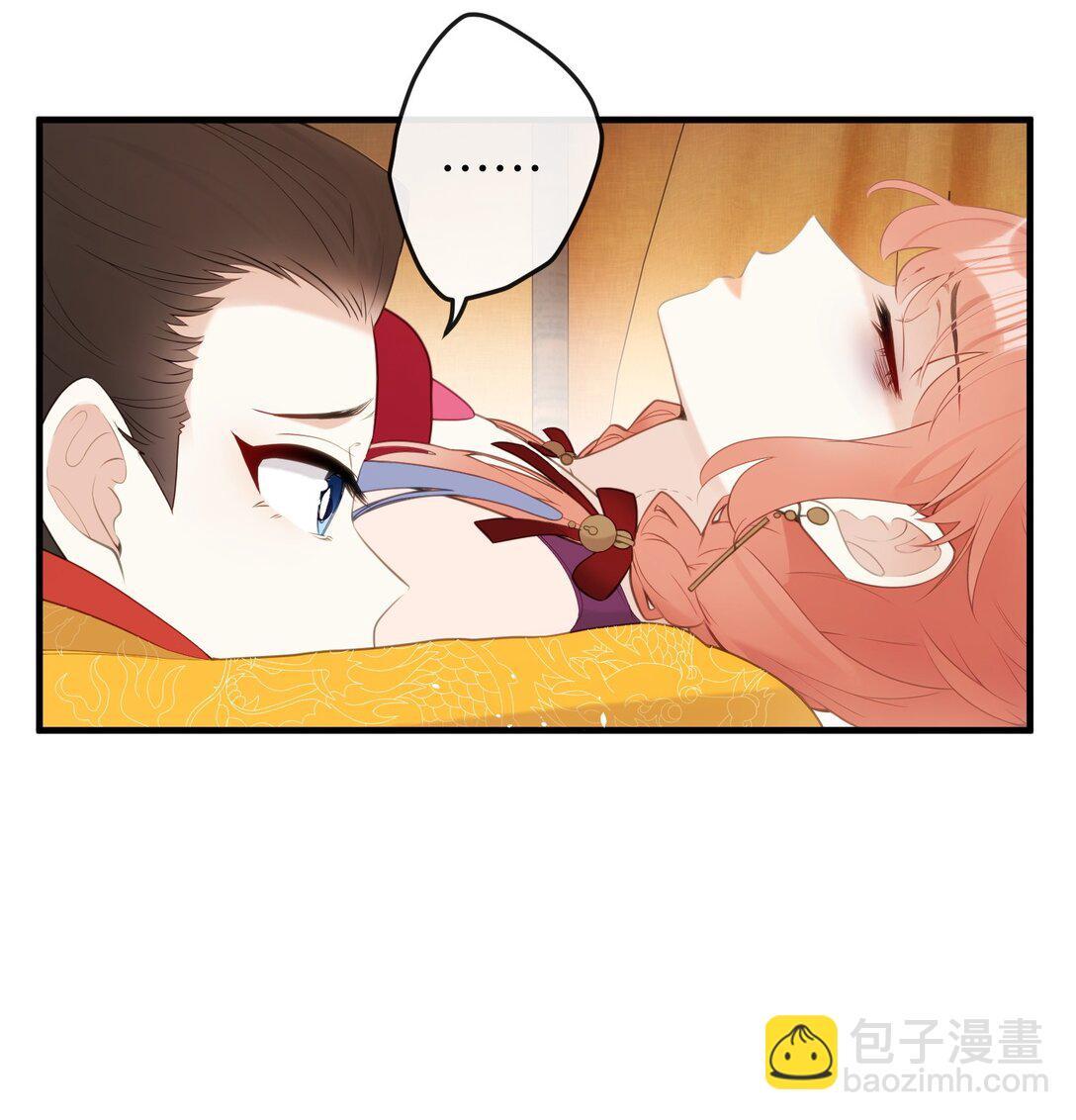 10 怎么，想让哀家伺候你？-第11话