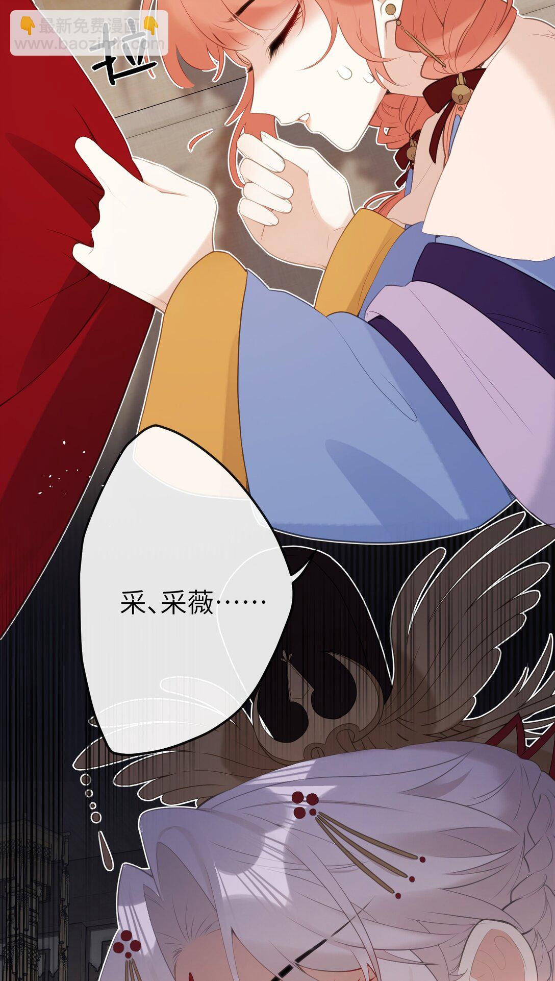 10 怎么，想让哀家伺候你？-第11话