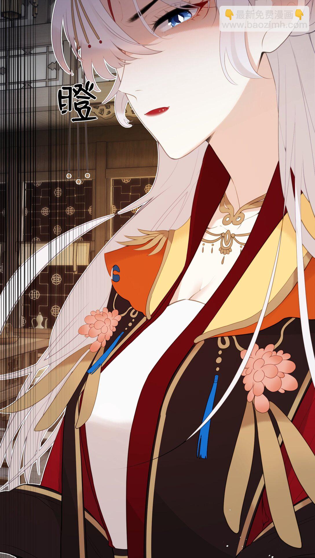 10 怎么，想让哀家伺候你？-第11话