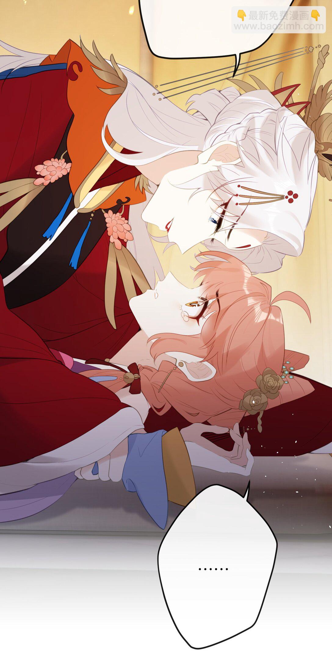 10 怎么，想让哀家伺候你？-第11话