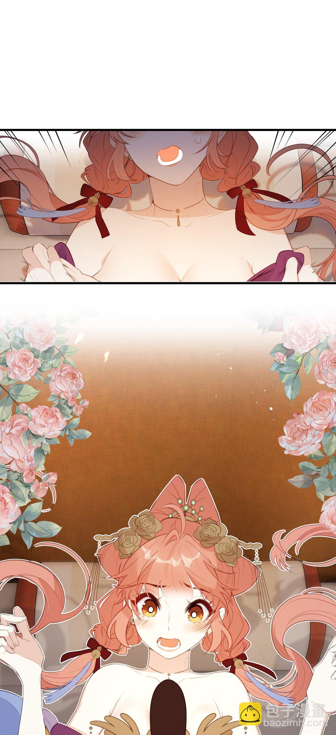 10 怎么，想让哀家伺候你？-第11话