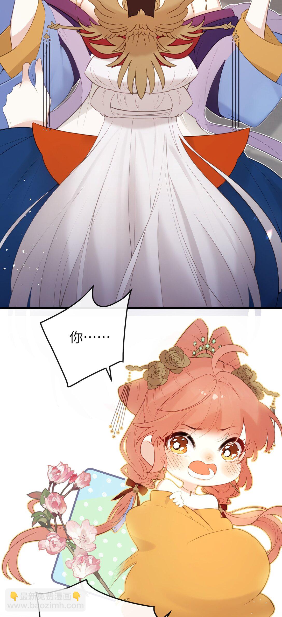 10 怎么，想让哀家伺候你？-第11话