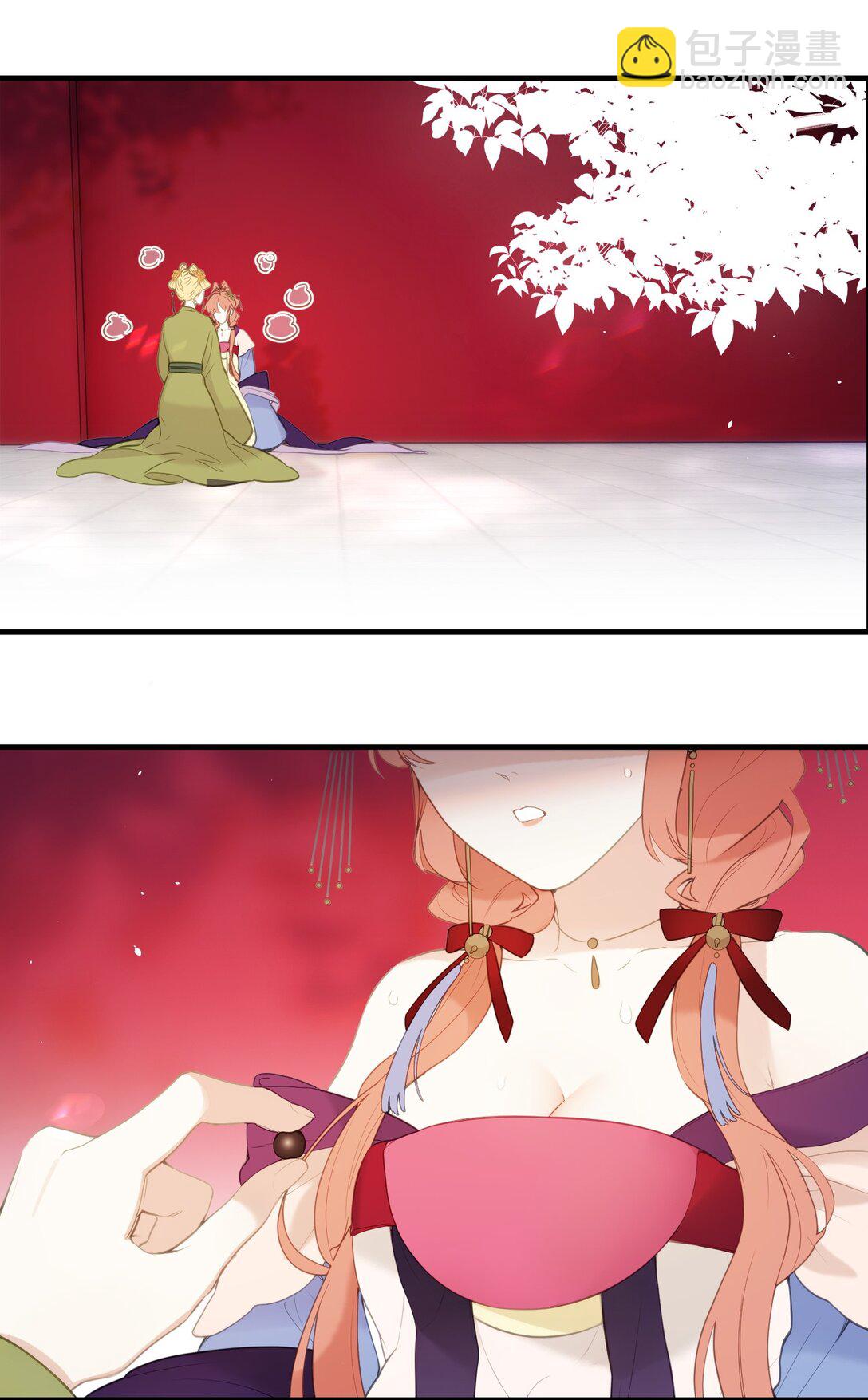 10 怎么，想让哀家伺候你？-第11话