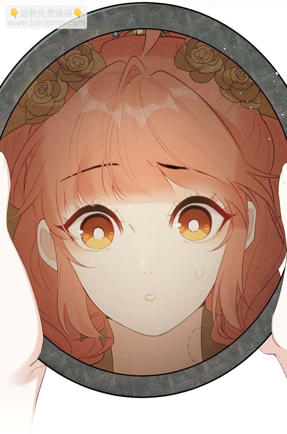 10 怎么，想让哀家伺候你？-第11话