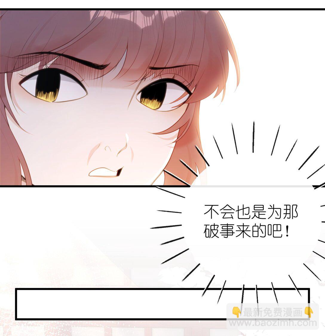 12 要不咱换个高领衣服？-第13话