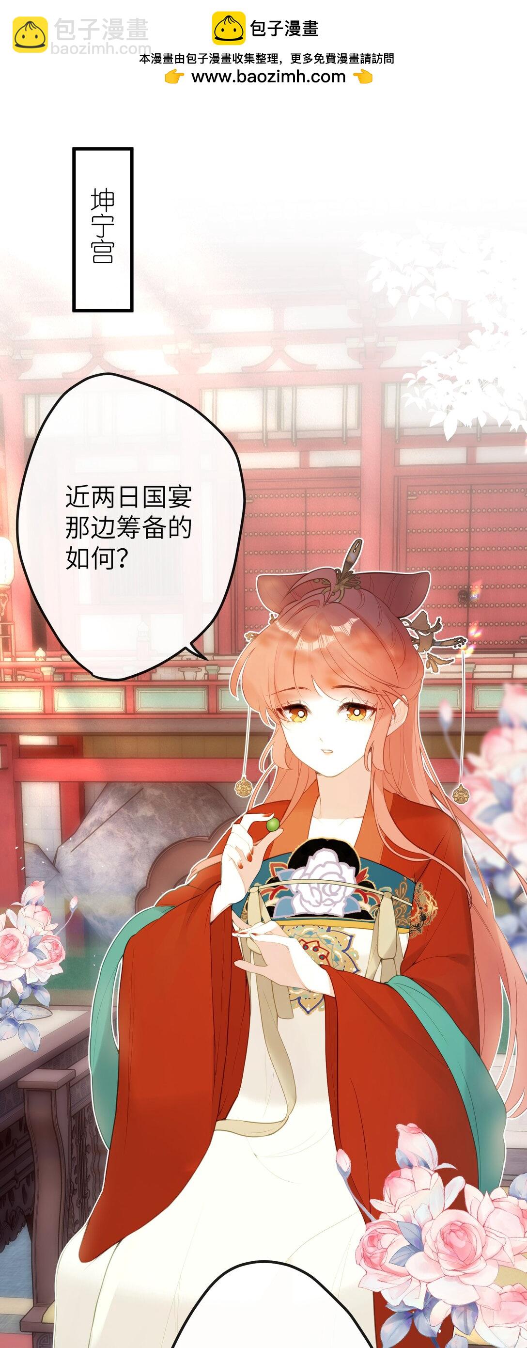 12 要不咱换个高领衣服？-第13话