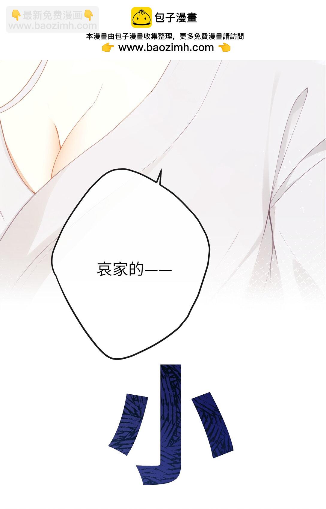 12 要不咱换个高领衣服？-第13话