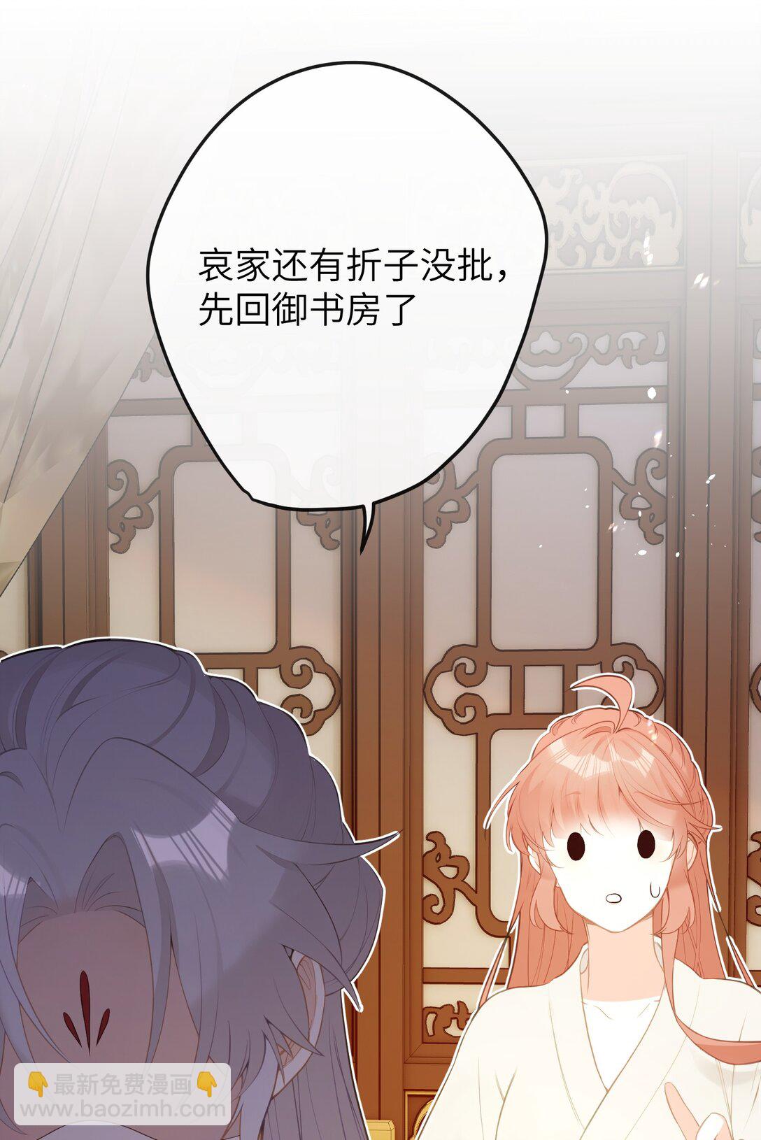 12 要不咱换个高领衣服？-第13话