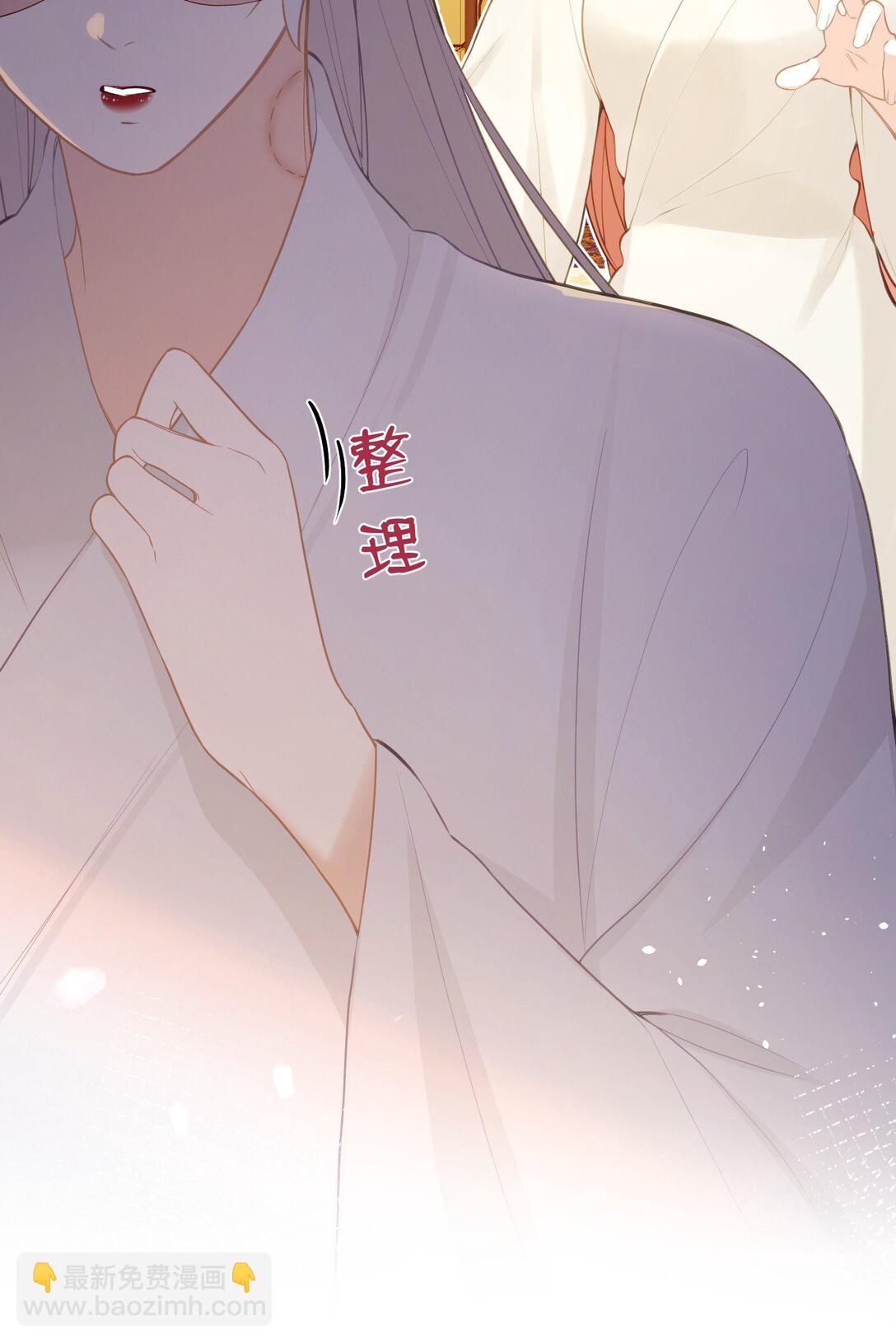 12 要不咱换个高领衣服？-第13话