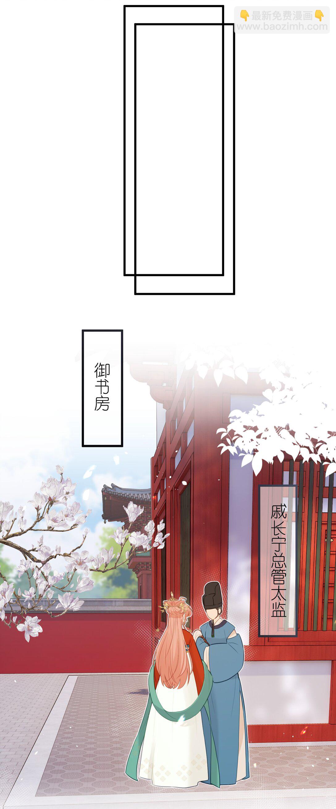 12 要不咱换个高领衣服？-第13话