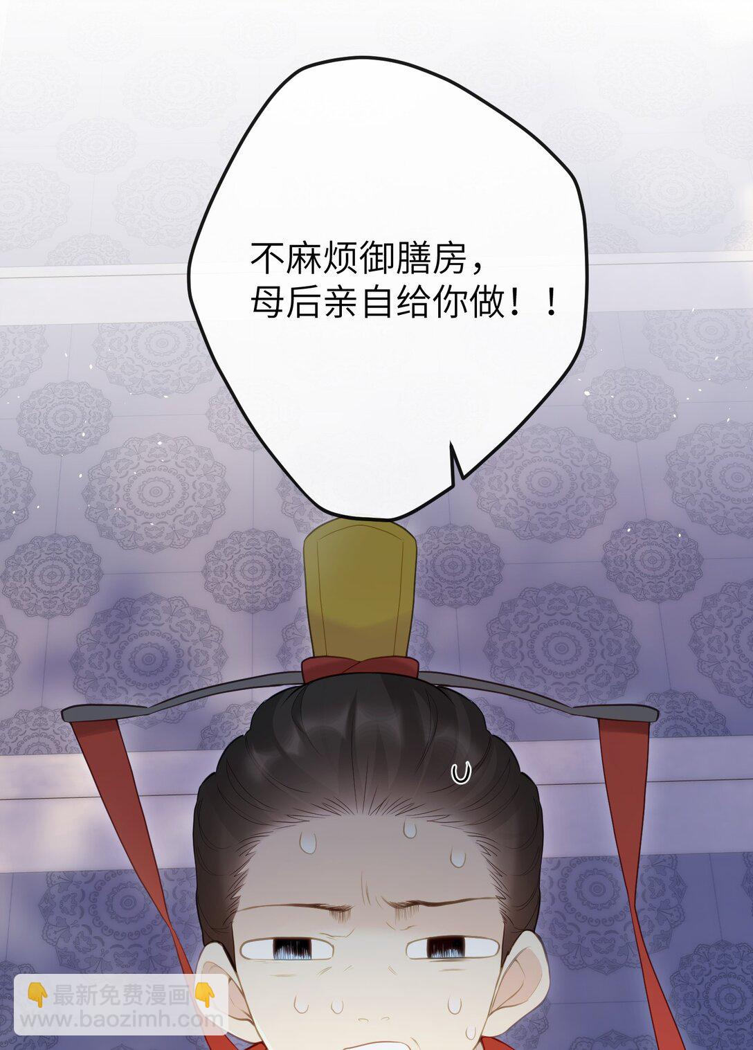 12 要不咱换个高领衣服？-第13话