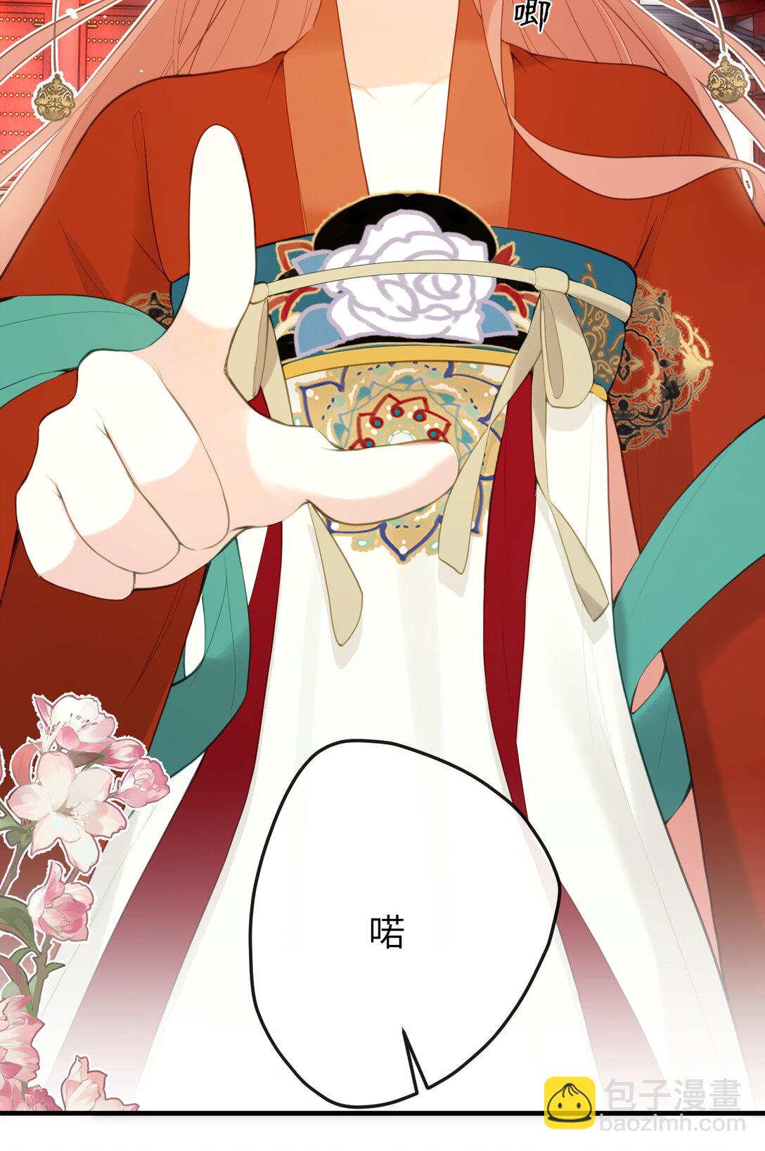 12 要不咱换个高领衣服？-第13话