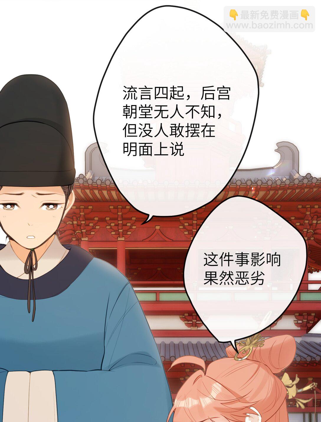 12 要不咱换个高领衣服？-第13话