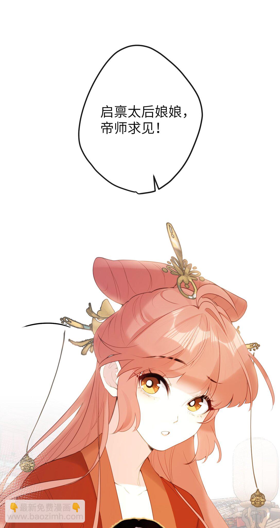 12 要不咱换个高领衣服？-第13话