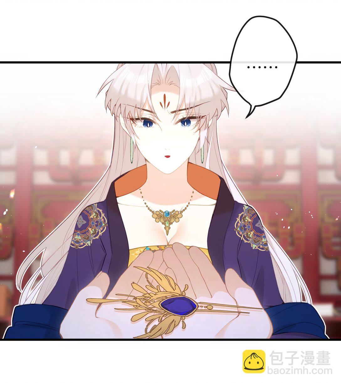 聽聞太后和太后是真的？！ - 14 你知道哀家想要什麼？ - 6