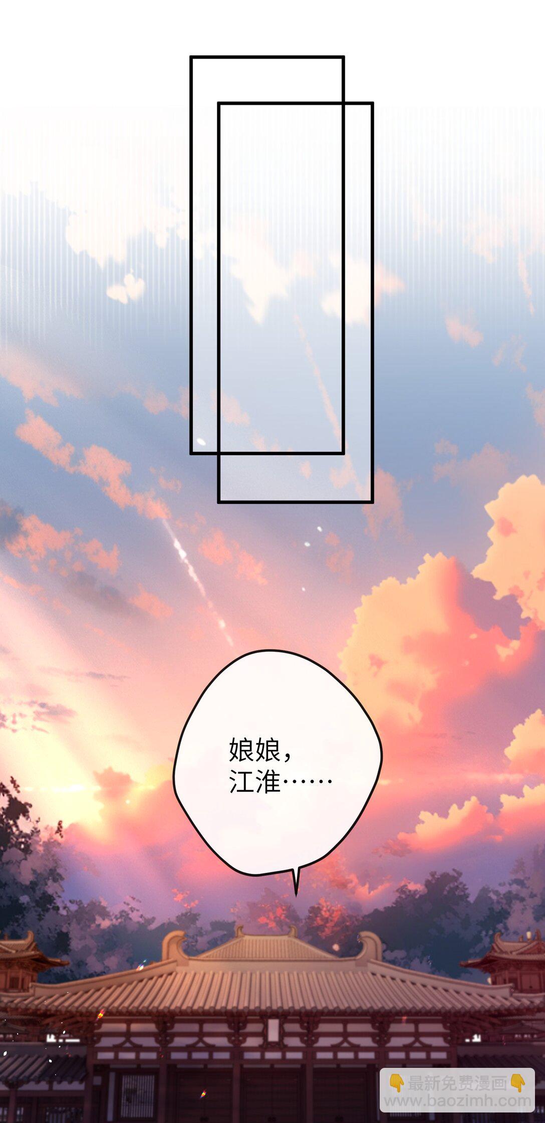 聽聞太后和太后是真的？！ - 14 你知道哀家想要什麼？ - 3