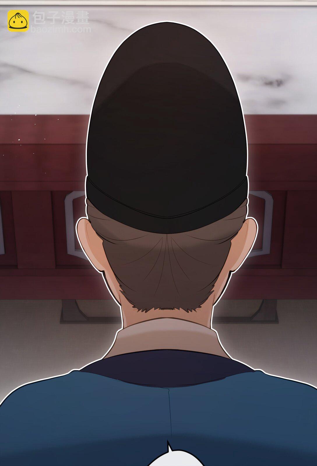 聽聞太后和太后是真的？！ - 14 你知道哀家想要什麼？ - 5