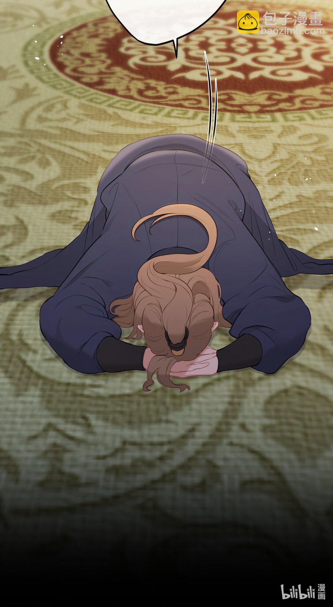 聽聞太后和太后是真的？！ - 14 你知道哀家想要什麼？ - 7