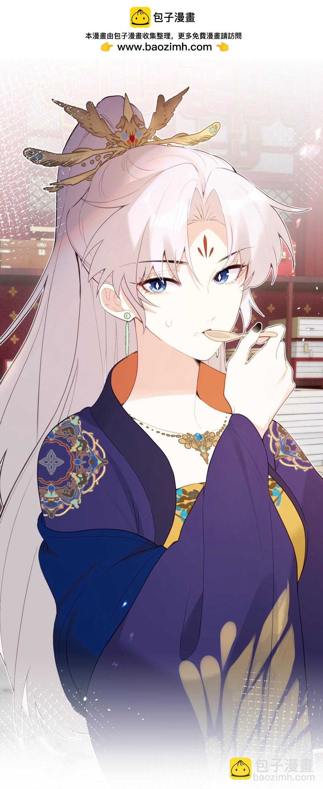 聽聞太后和太后是真的？！ - 14 你知道哀家想要什麼？ - 7