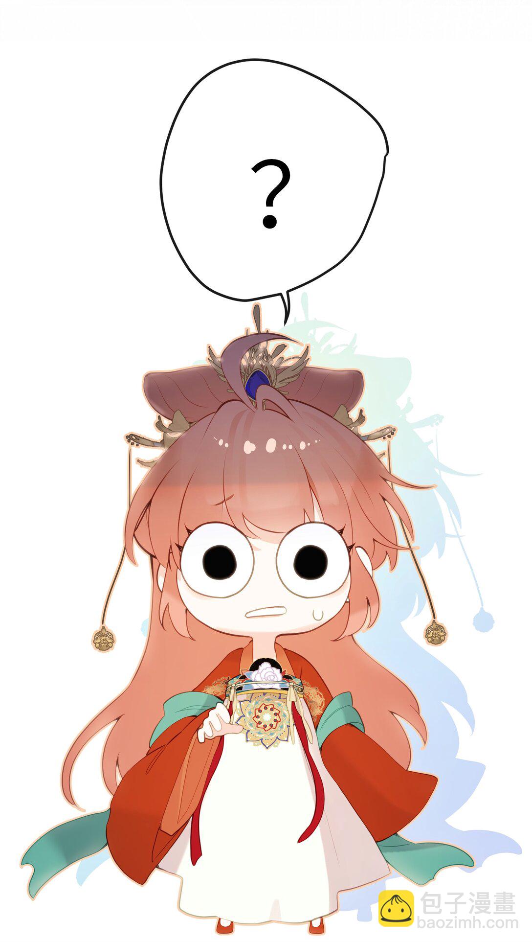 聽聞太后和太后是真的？！ - 14 你知道哀家想要什麼？ - 8