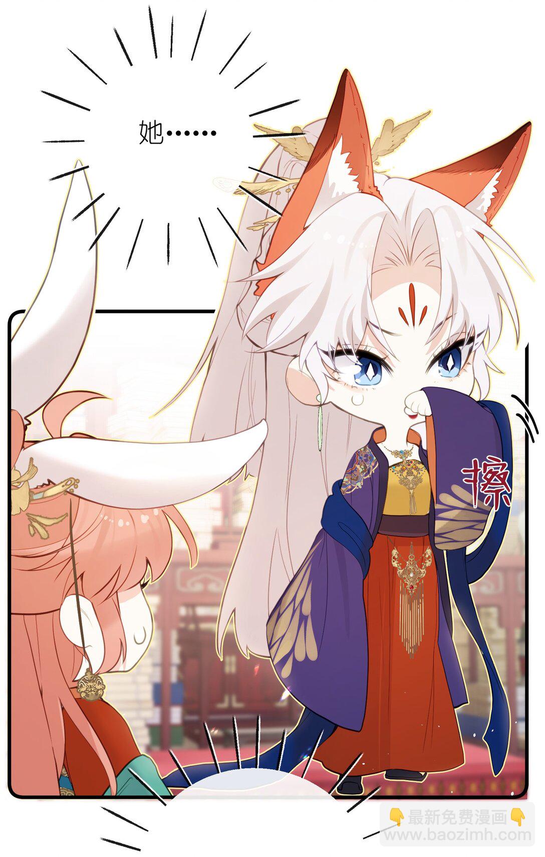 聽聞太后和太后是真的？！ - 14 你知道哀家想要什麼？ - 1