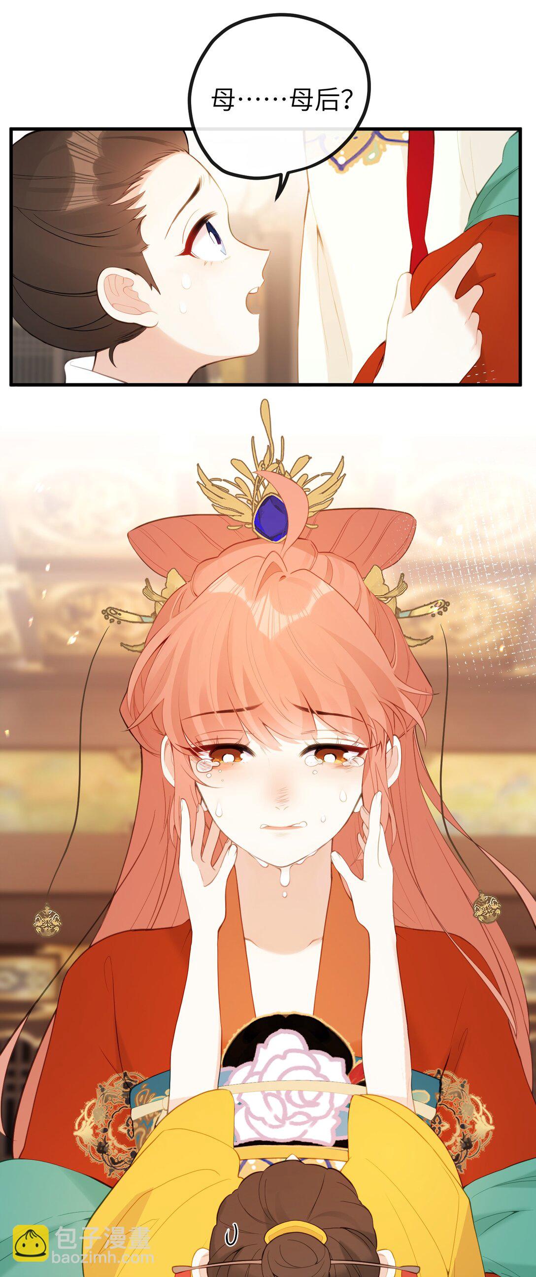 16 一人孤枕，一人难眠-第17话