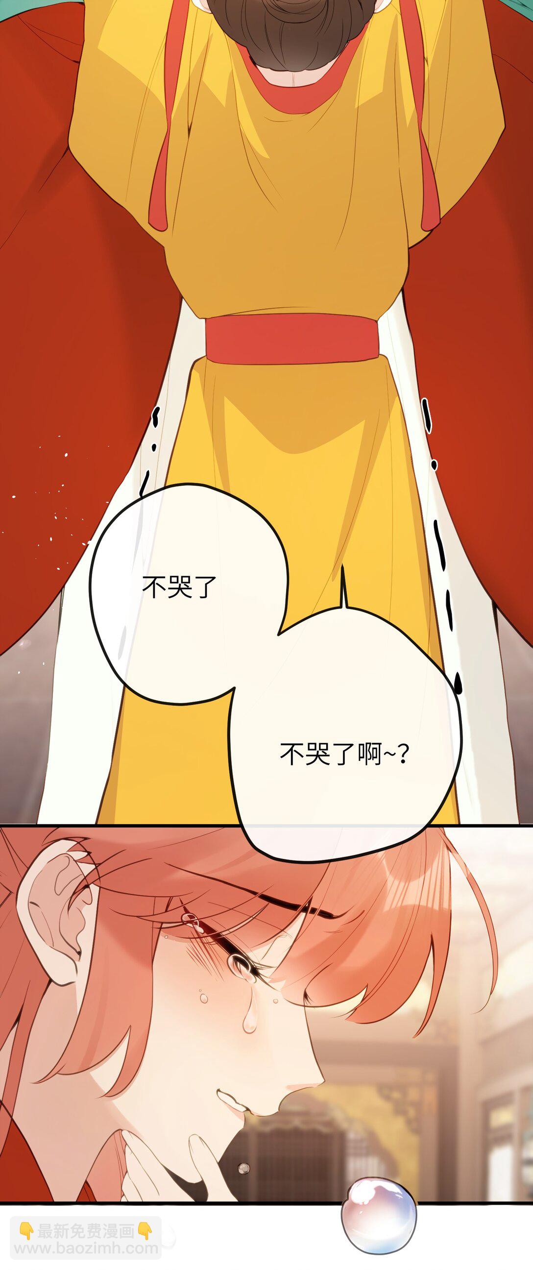 16 一人孤枕，一人难眠-第17话