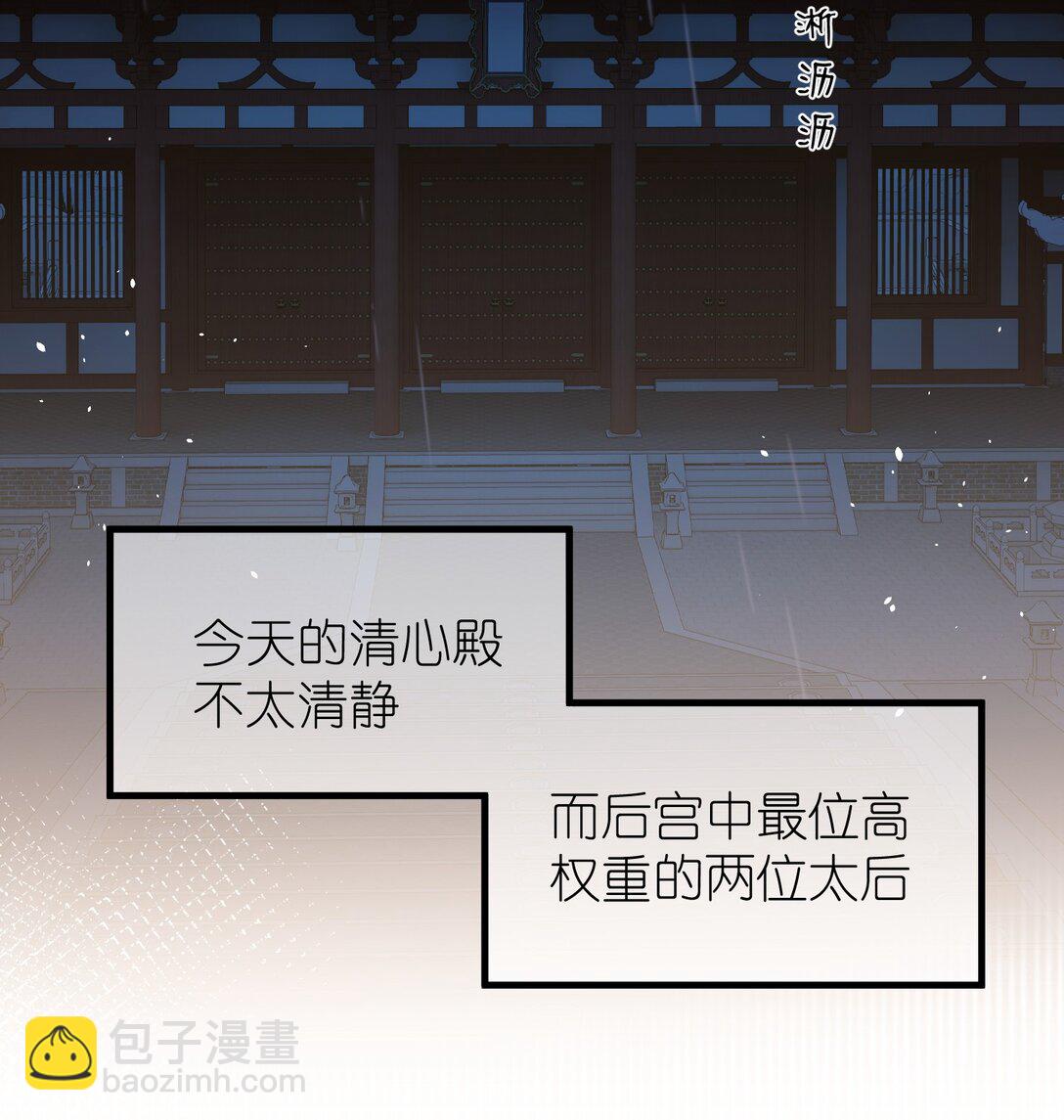 16 一人孤枕，一人难眠-第17话