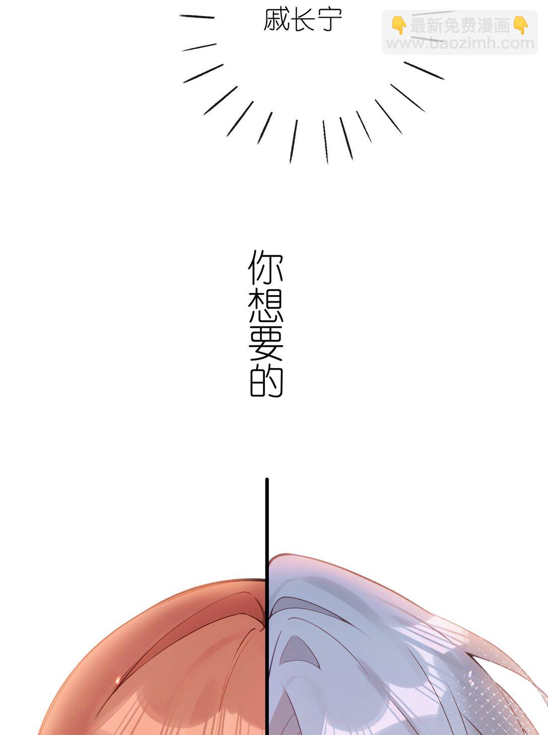 16 一人孤枕，一人难眠-第17话