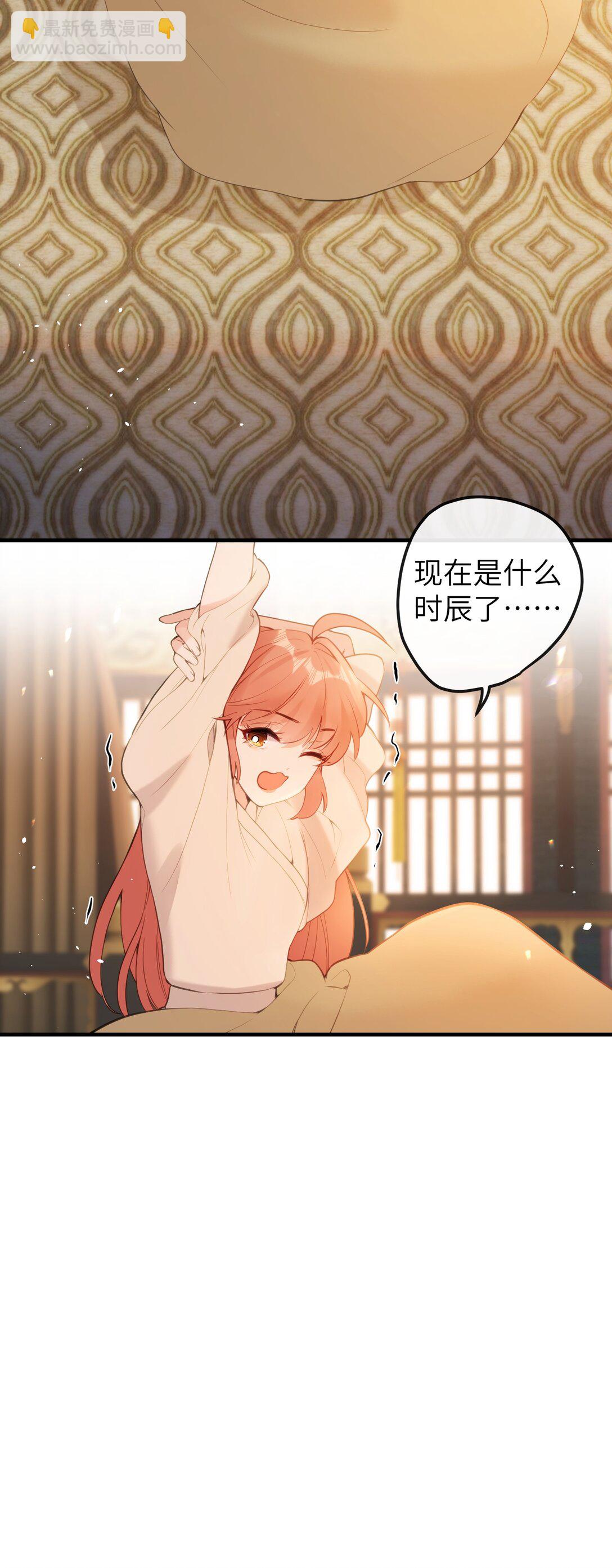 16 一人孤枕，一人难眠-第17话