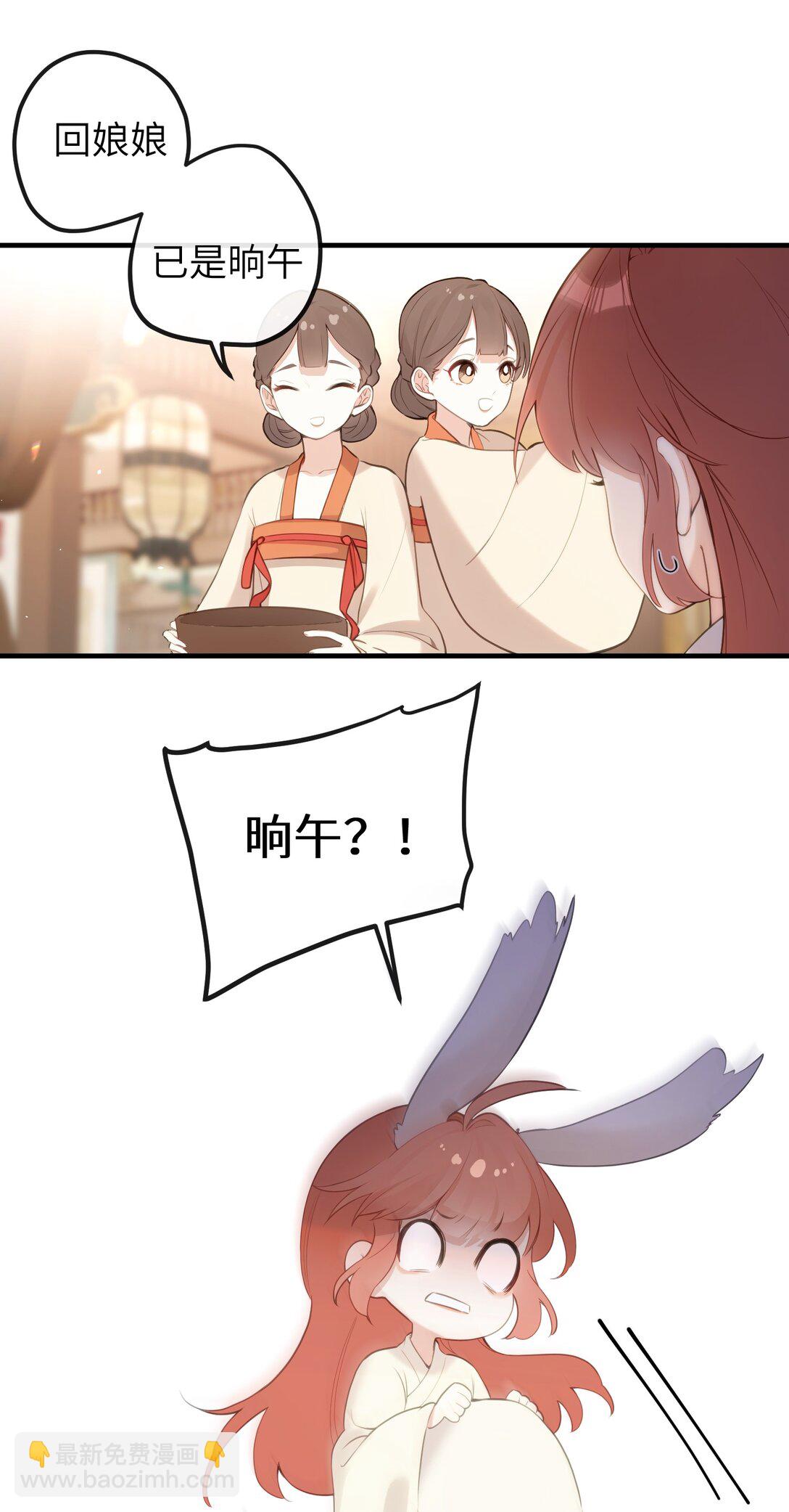 16 一人孤枕，一人难眠-第17话