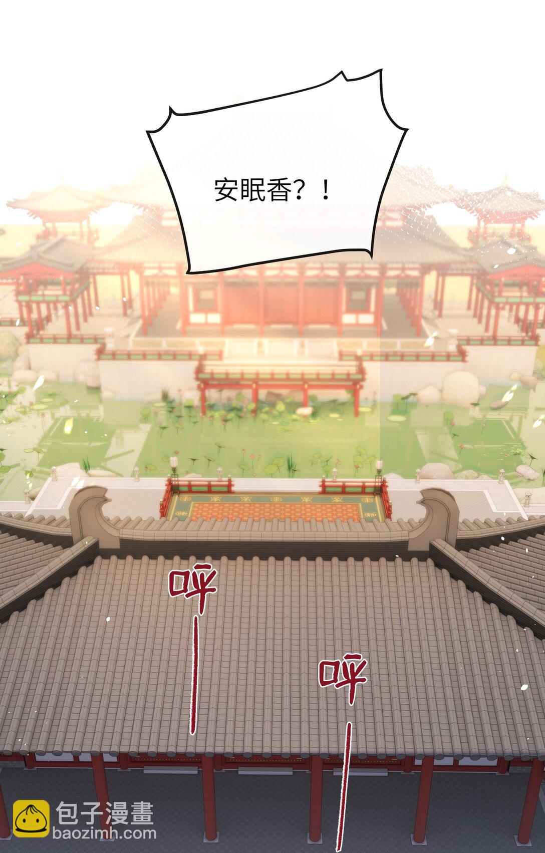 16 一人孤枕，一人难眠-第17话