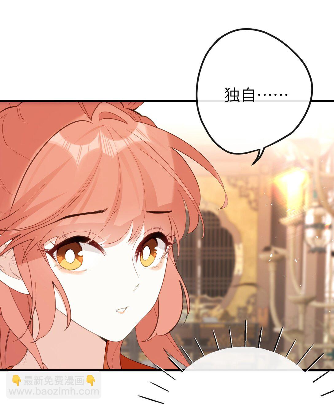 16 一人孤枕，一人难眠-第17话