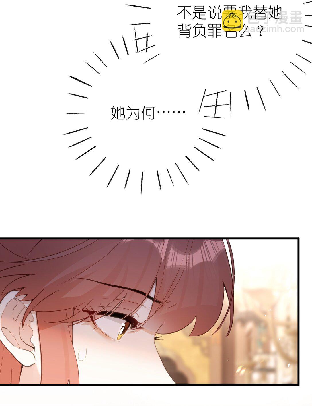 16 一人孤枕，一人难眠-第17话