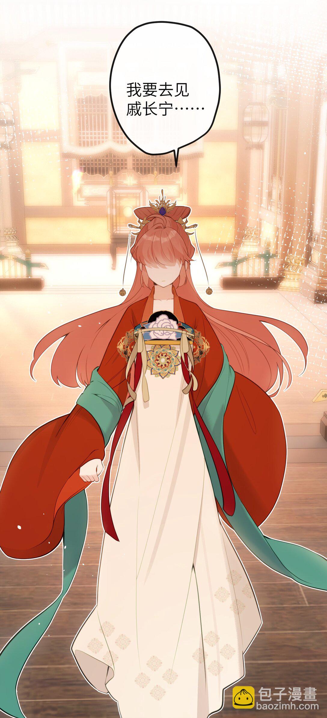 16 一人孤枕，一人难眠-第17话